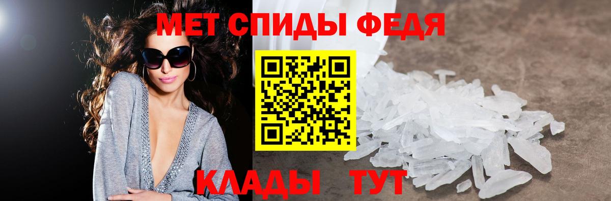 Амфетамин 98%  Вход с VPN  Amphetamine  Златоуст 