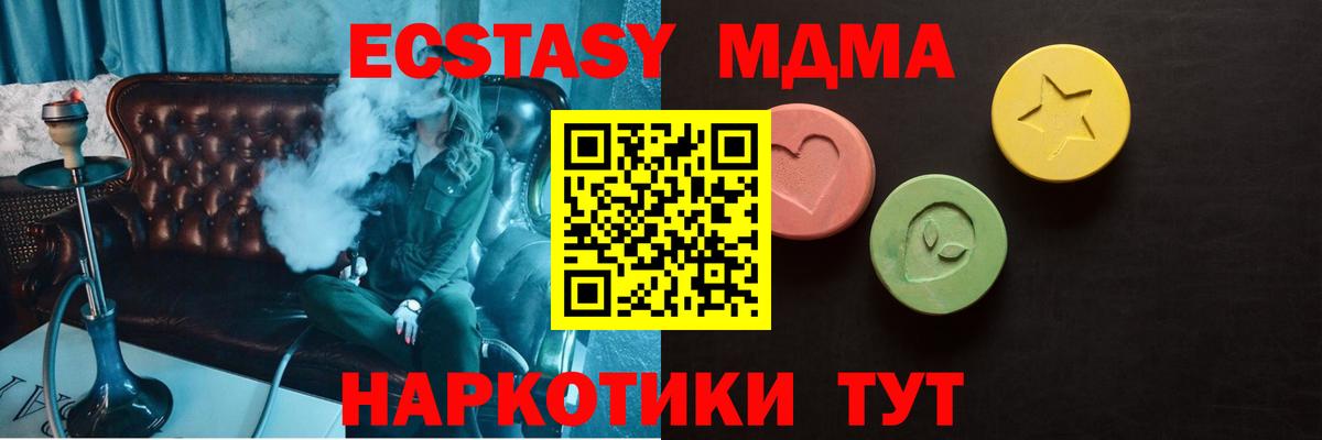 ЭКСТАЗИ Punisher  купить наркотик  Ecstasy  Вход с VPN  Златоуст  Ecstasy 280мг 