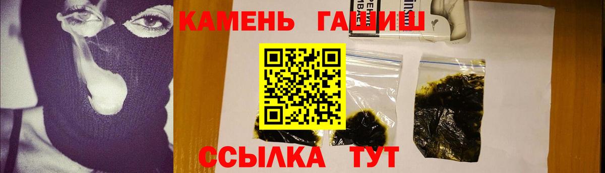 Галлюциногенные грибы Златоуст