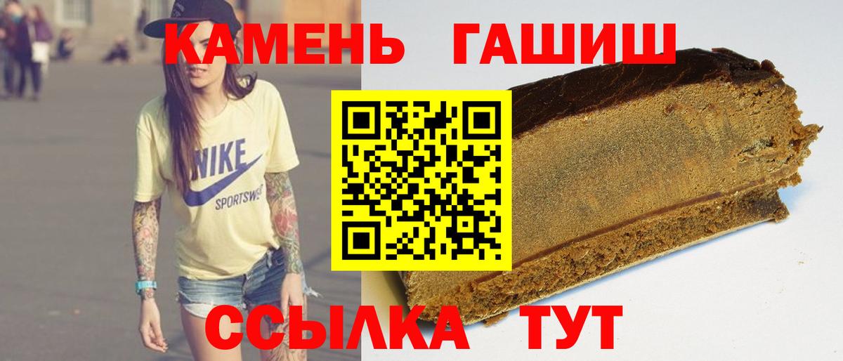 Гашиш ice o lator Златоуст