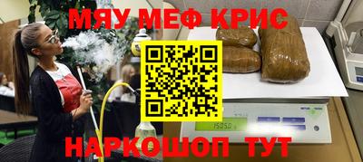 кокаин перу Белорецк