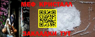 крисы Белореченск