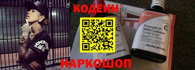 кокаин перу Белорецк