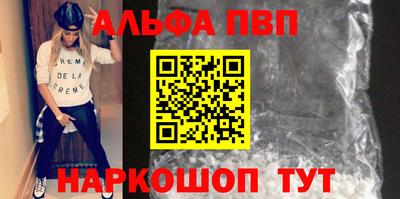 кокаин перу Белорецк