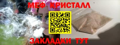 крисы Белореченск