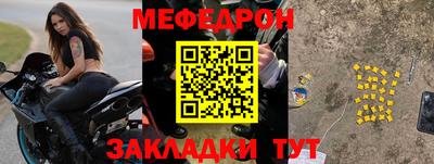 крисы Белореченск