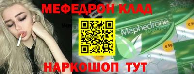 соль ск Бердск