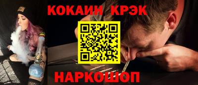 крисы Белореченск