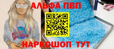 кокаин перу Белорецк