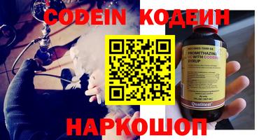крисы Белореченск