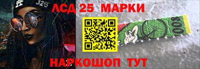 крисы Белореченск