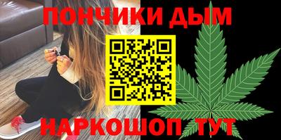 крисы Белореченск