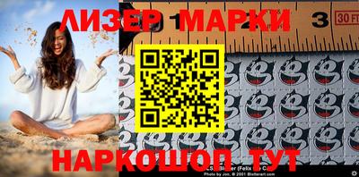 крисы Белореченск