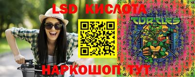 кокаин перу Белорецк