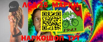 кокаин перу Белорецк
