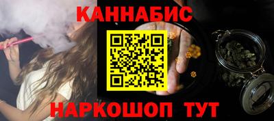 крисы Белореченск