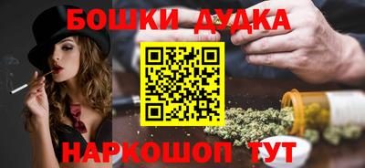 крисы Белореченск