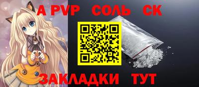 кокаин перу Белорецк
