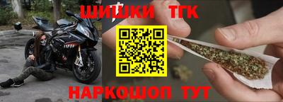 крисы Белореченск