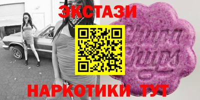 кокаин перу Белорецк