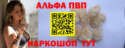 крисы Белореченск
