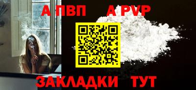 крисы Белореченск