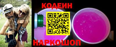 кокаин перу Белорецк