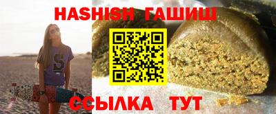альфа пвп VHQ Каменск-Уральский