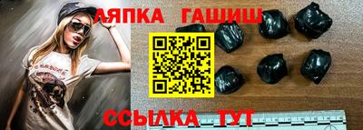 крисы Белореченск