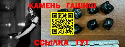 соль ск Бердск