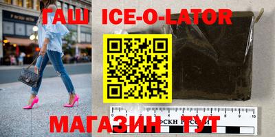 кокаин перу Белорецк