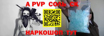 кокаин перу Белорецк