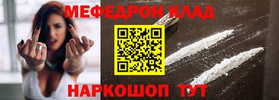 крисы Белореченск