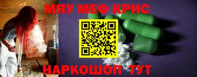 кокаин перу Белорецк