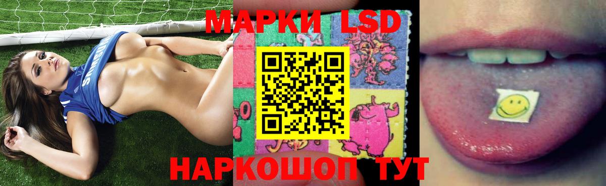 ЛСД экстази ecstasy  Вход с VPN  Лсд 25 экстази ecstasy  Златоуст 