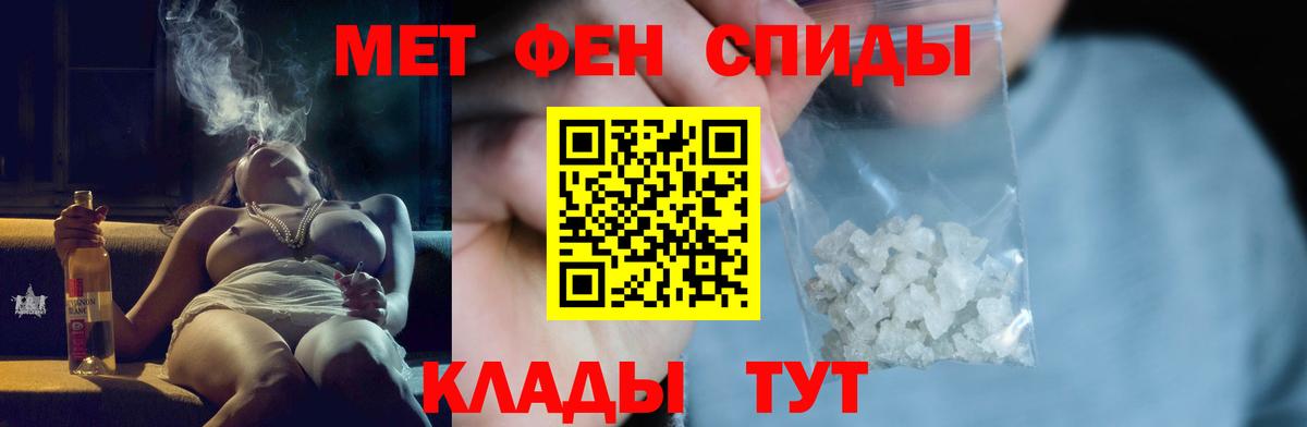 Первитин витя Златоуст