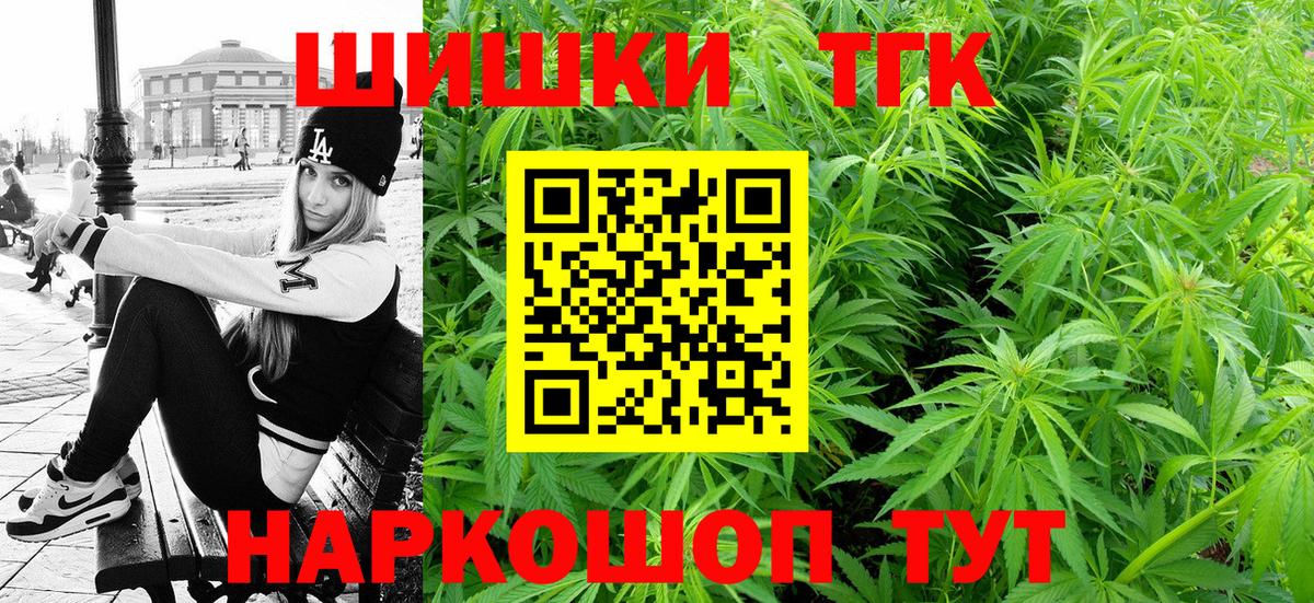 Златоуст  Канабис Ganja  Конопля сатива  Вход с VPN  Бошки марихуана Ganja  Каннабис Amnesia 